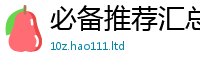 管家婆中特王中王由2025最新免费资料大全手机版